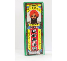 陳日興破痛黑鬼油 30ml